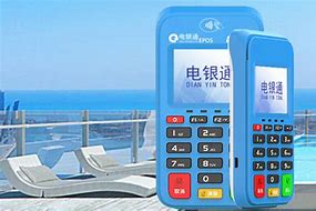 镇宁公司POS机